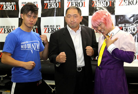 Yuichiro "Jienotsu" Nagashima
