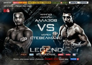 Уорен Стевелманс vs. Чингиз Аллазов