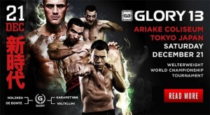 Результаты GLORY 13