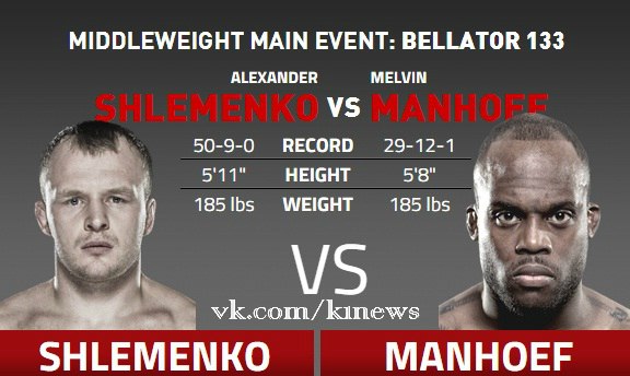 Александр Шлеменко vs. Мелвин Манхуф 13 декабря