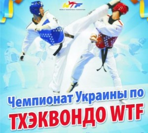 ЧУ