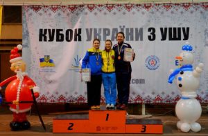 wushu_upofukr-2016_front
