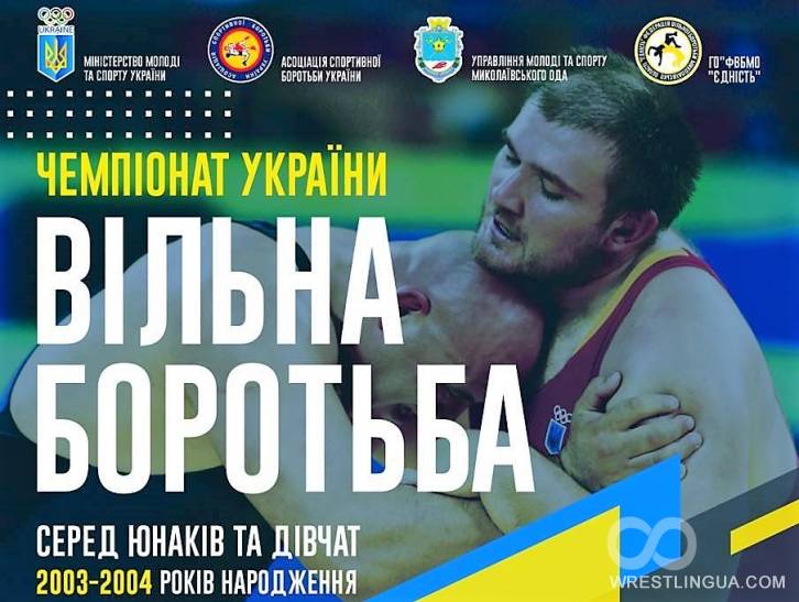 Чемпионат Украины по вольной борьбе: 40 спортсменов представляют Одесскую область
