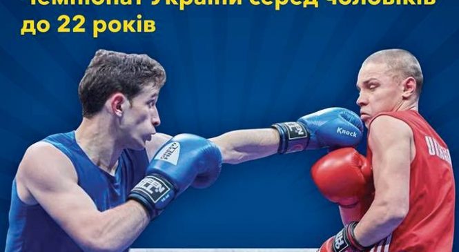 Чемпионат Украины среди мужчин до 22 лет: состав сборной Одесской области