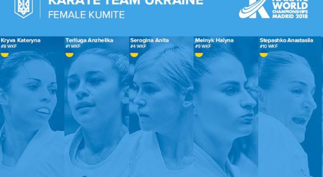 5-ка одесских каратистов будет представлять Украину на чемпионате мира в составе сборной команды