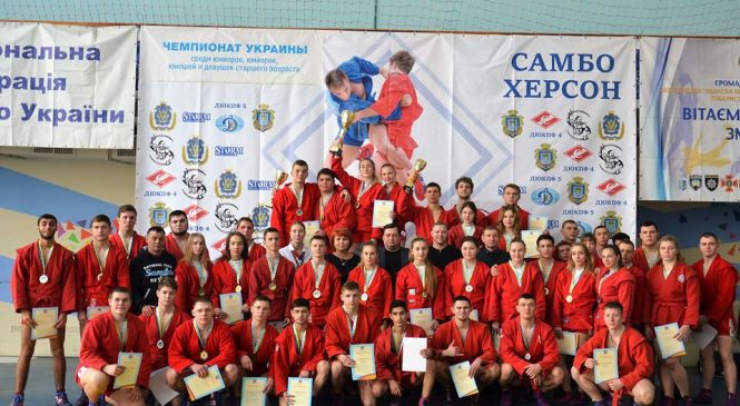 Чемпионат Украины по самбо среди молодежи: сборная Одесской области 2-ы поднималась на 3-ю ступень пьедестала почета